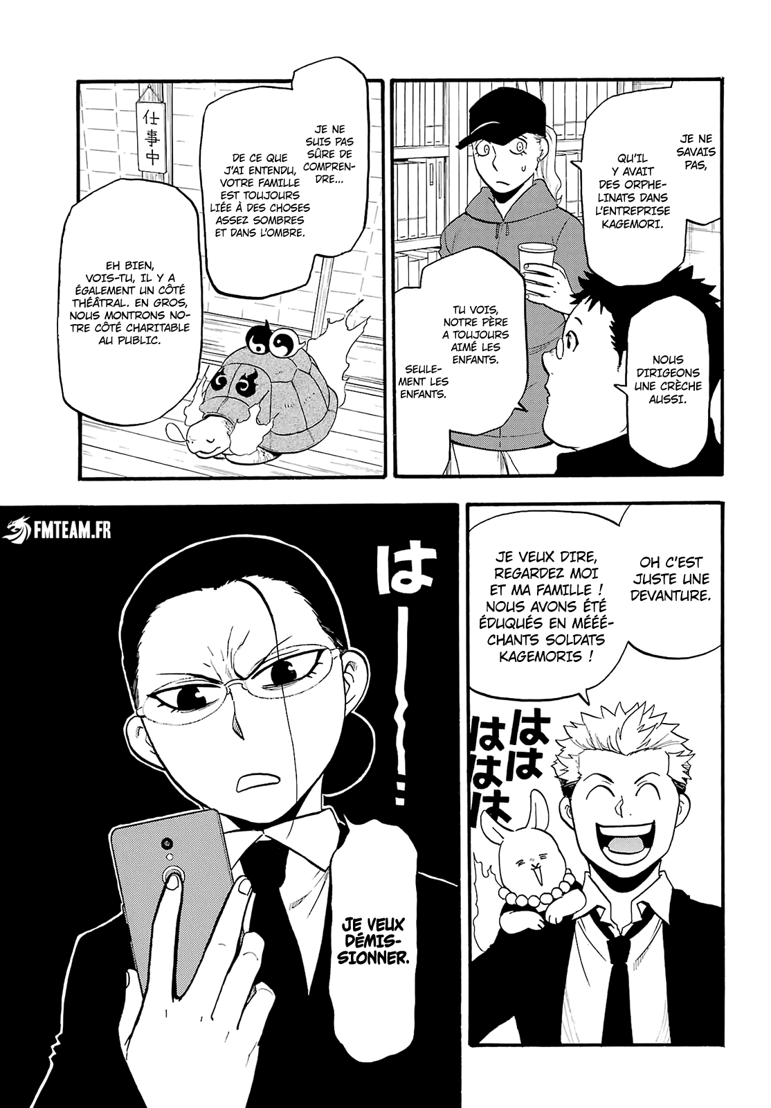 Read Yomi No Tsugai vf Manga Online