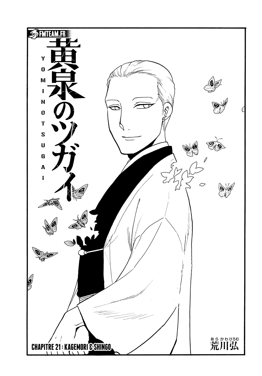 Read Yomi No Tsugai vf Manga Online