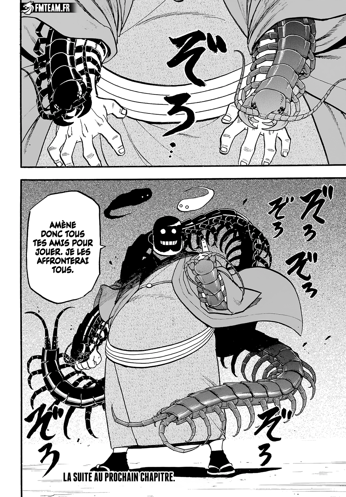 Read Yomi No Tsugai vf Manga Online