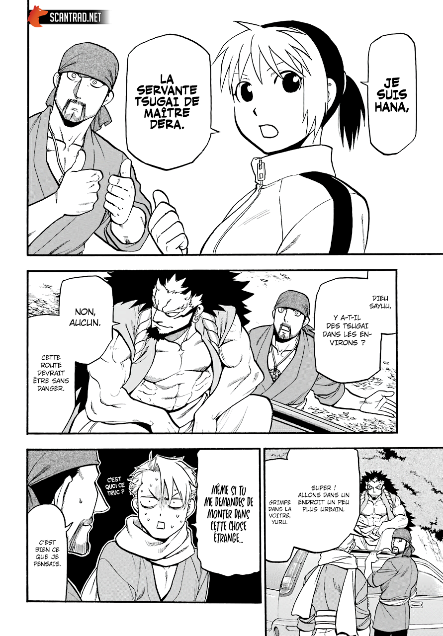 Read Yomi No Tsugai vf Manga Online