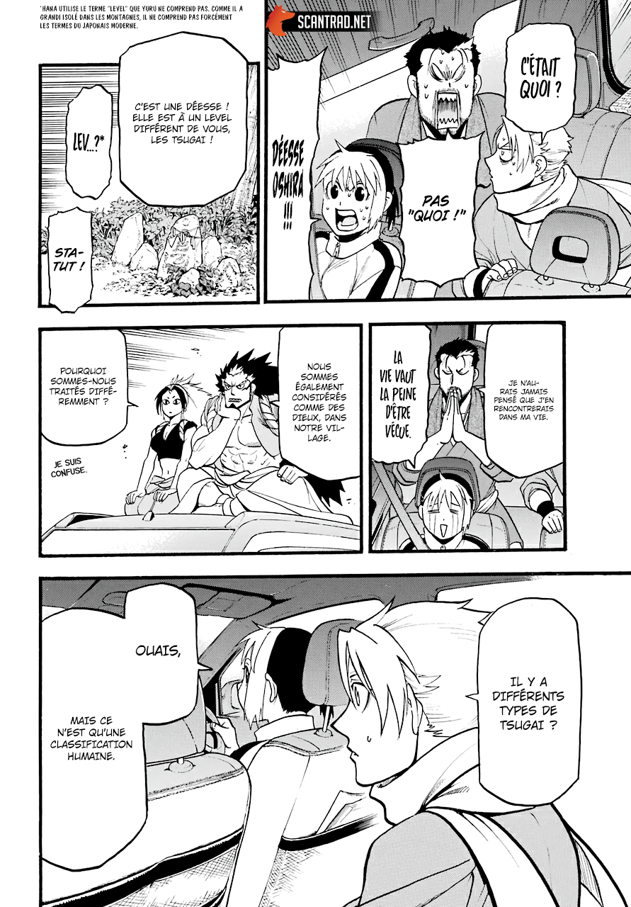 Read Yomi No Tsugai vf Manga Online