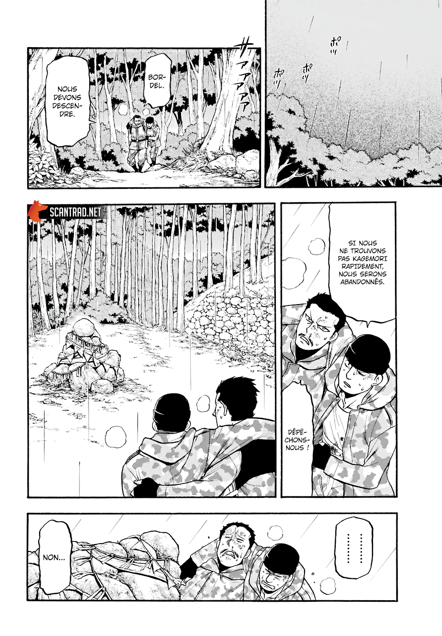 Read Yomi No Tsugai vf Manga Online