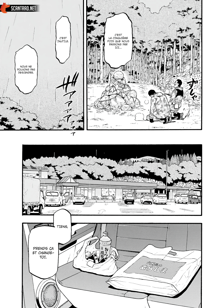 Read Yomi No Tsugai vf Manga Online