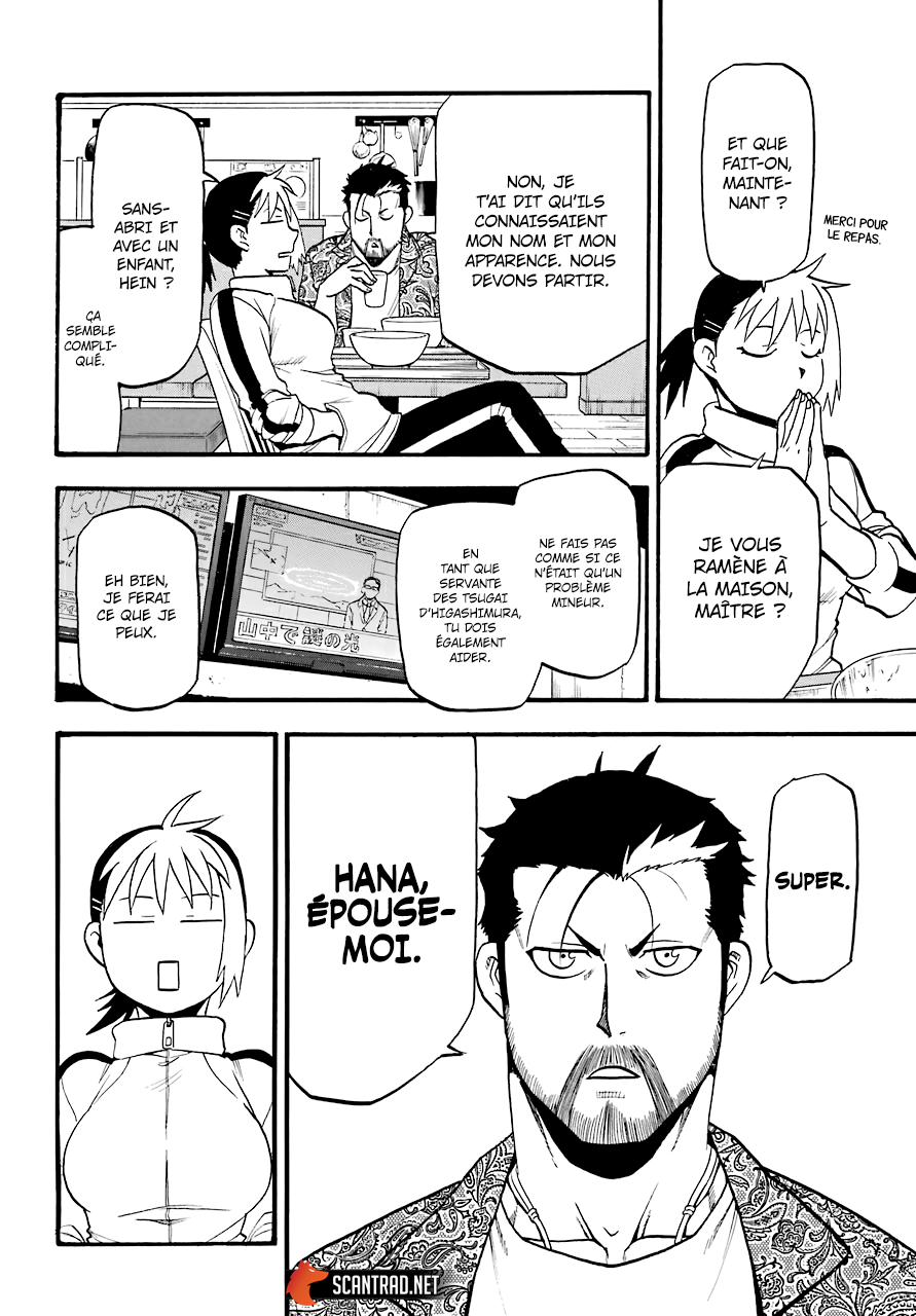 Read Yomi No Tsugai vf Manga Online