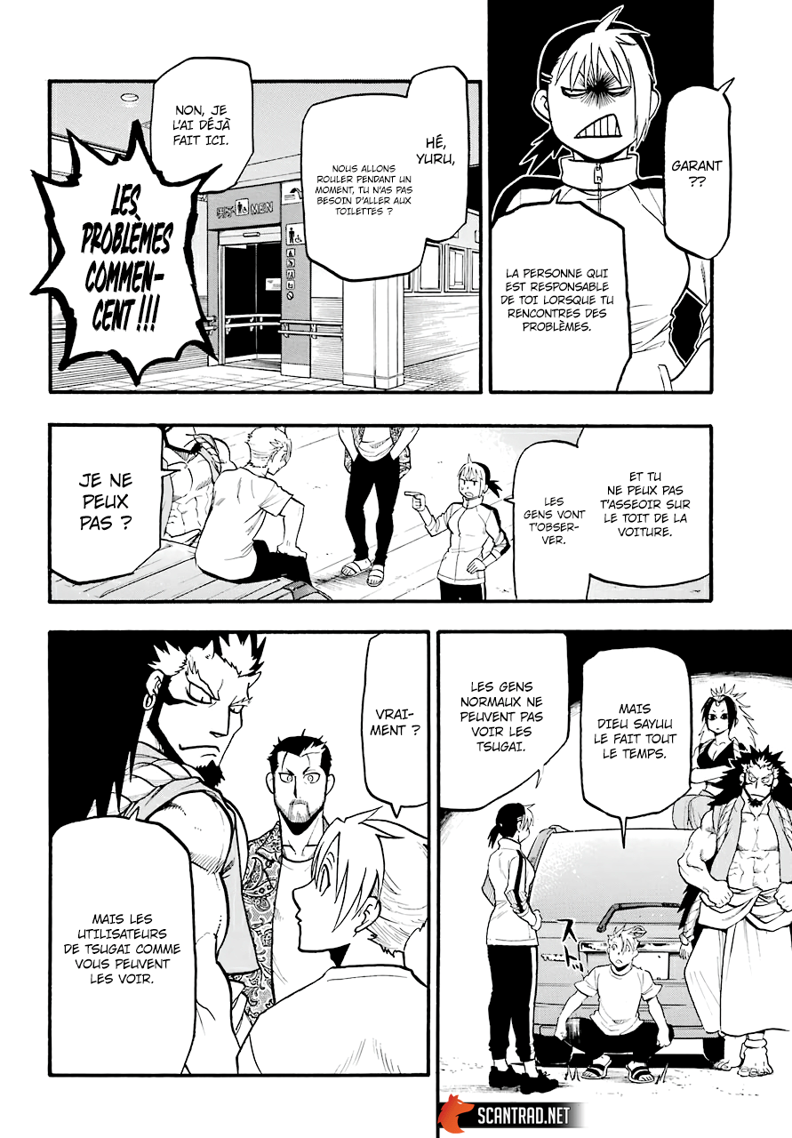 Read Yomi No Tsugai vf Manga Online