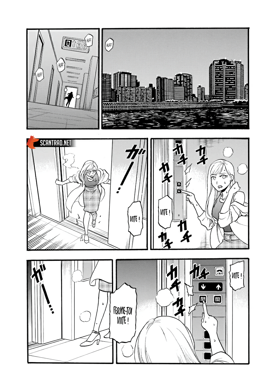 Read Yomi No Tsugai vf Manga Online
