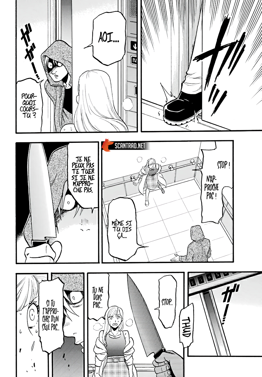 Read Yomi No Tsugai vf Manga Online