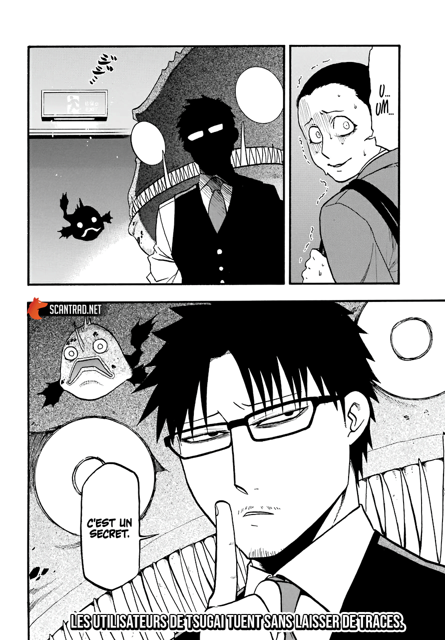 Read Yomi No Tsugai vf Manga Online