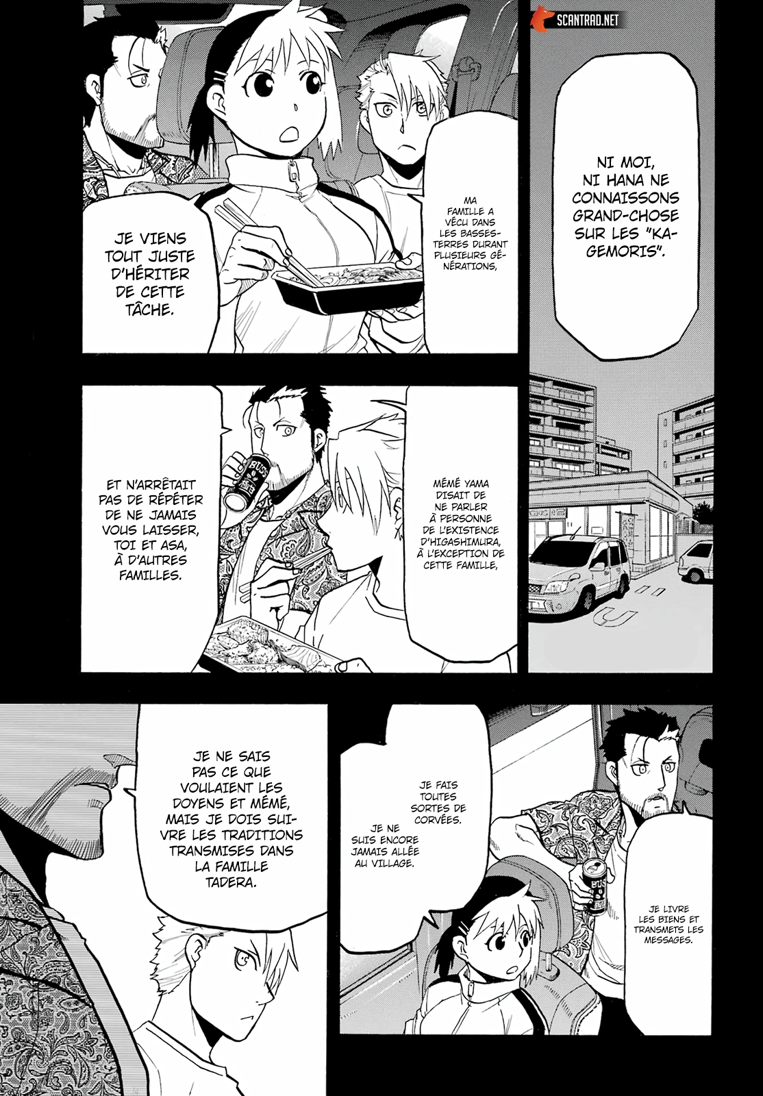 Read Yomi No Tsugai vf Manga Online