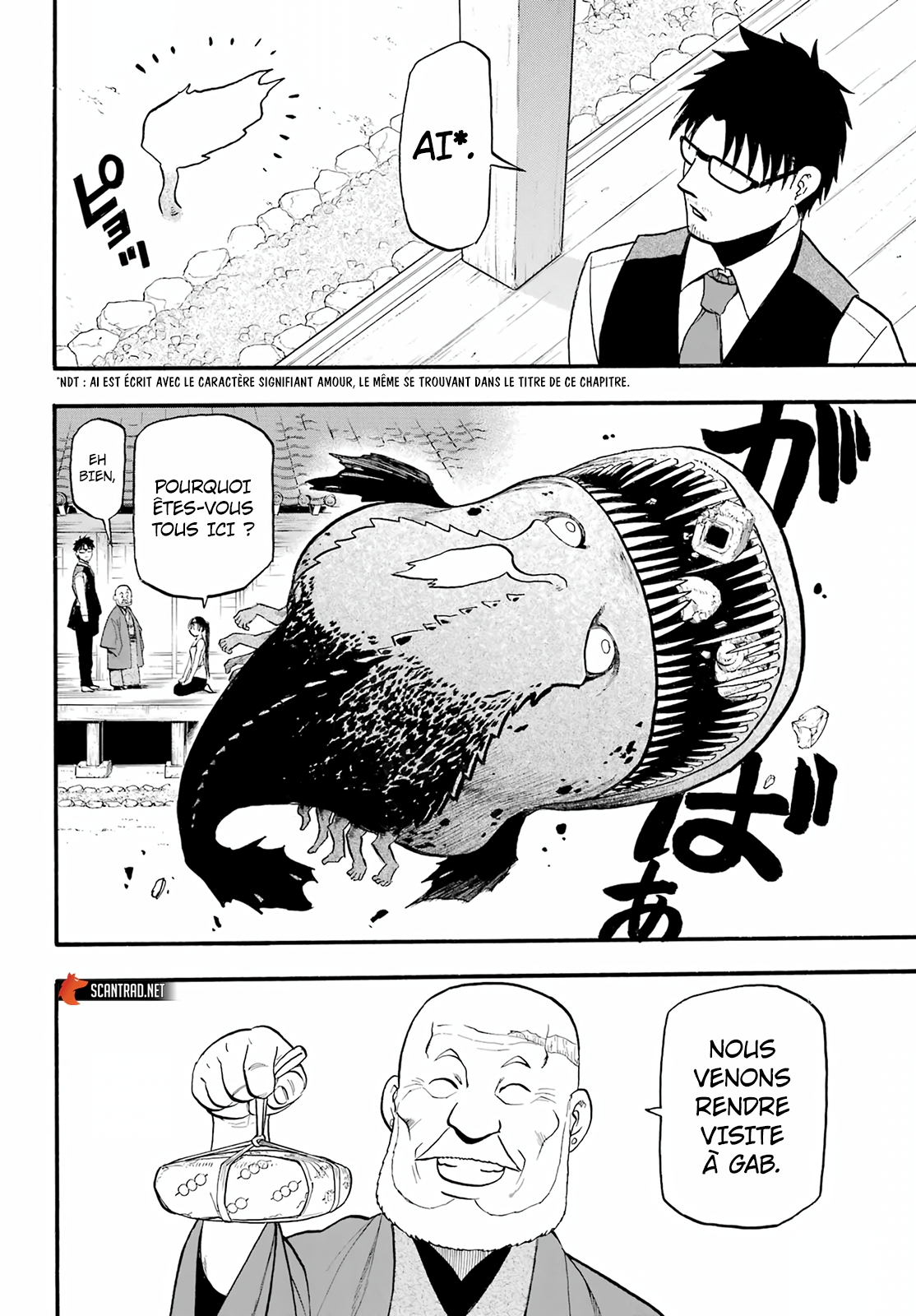 Read Yomi No Tsugai vf Manga Online