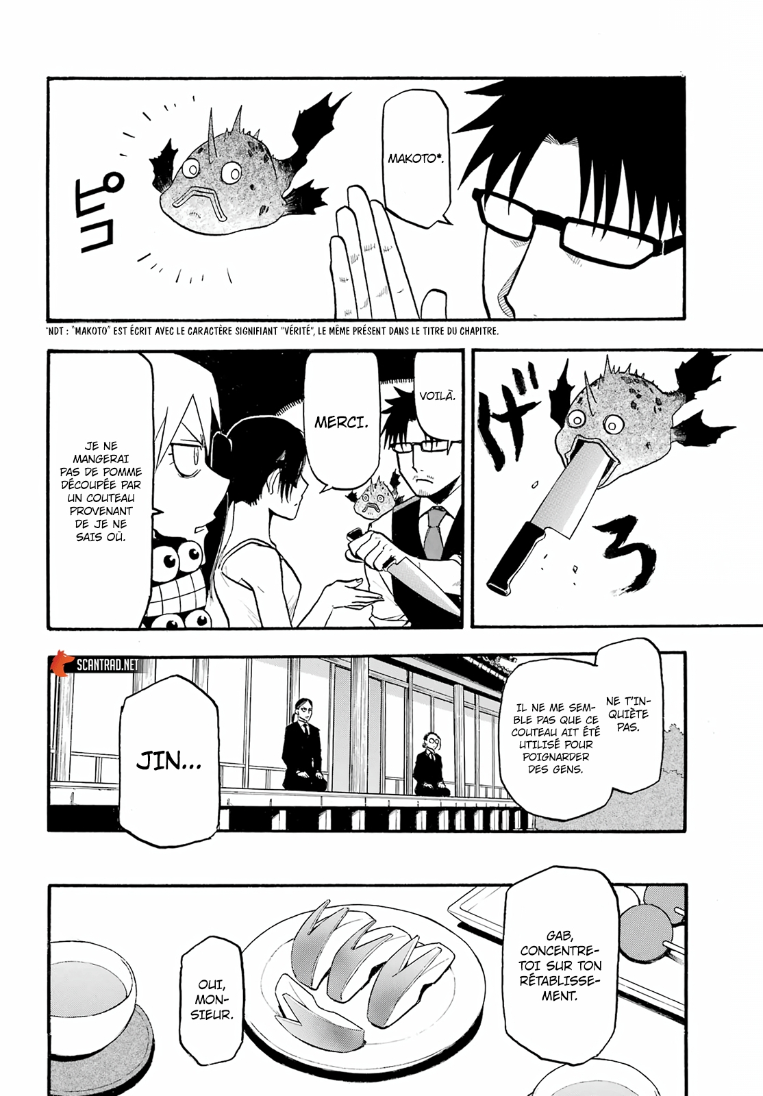 Read Yomi No Tsugai vf Manga Online