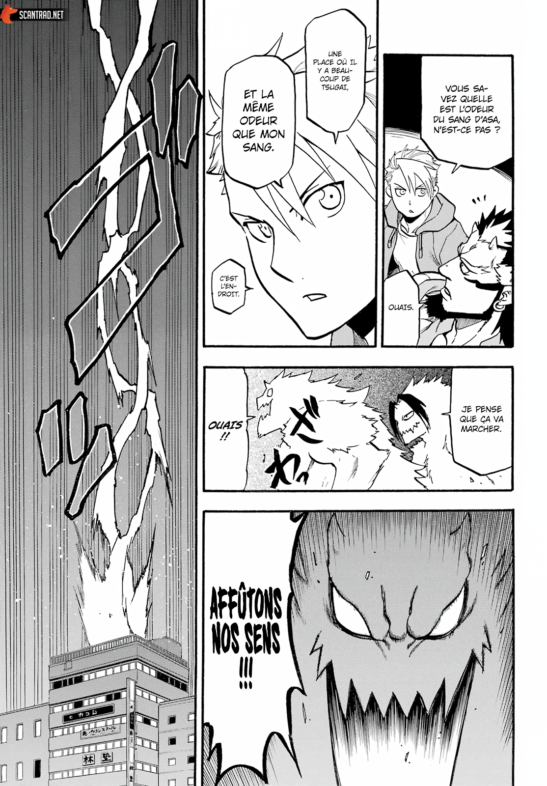 Read Yomi No Tsugai vf Manga Online
