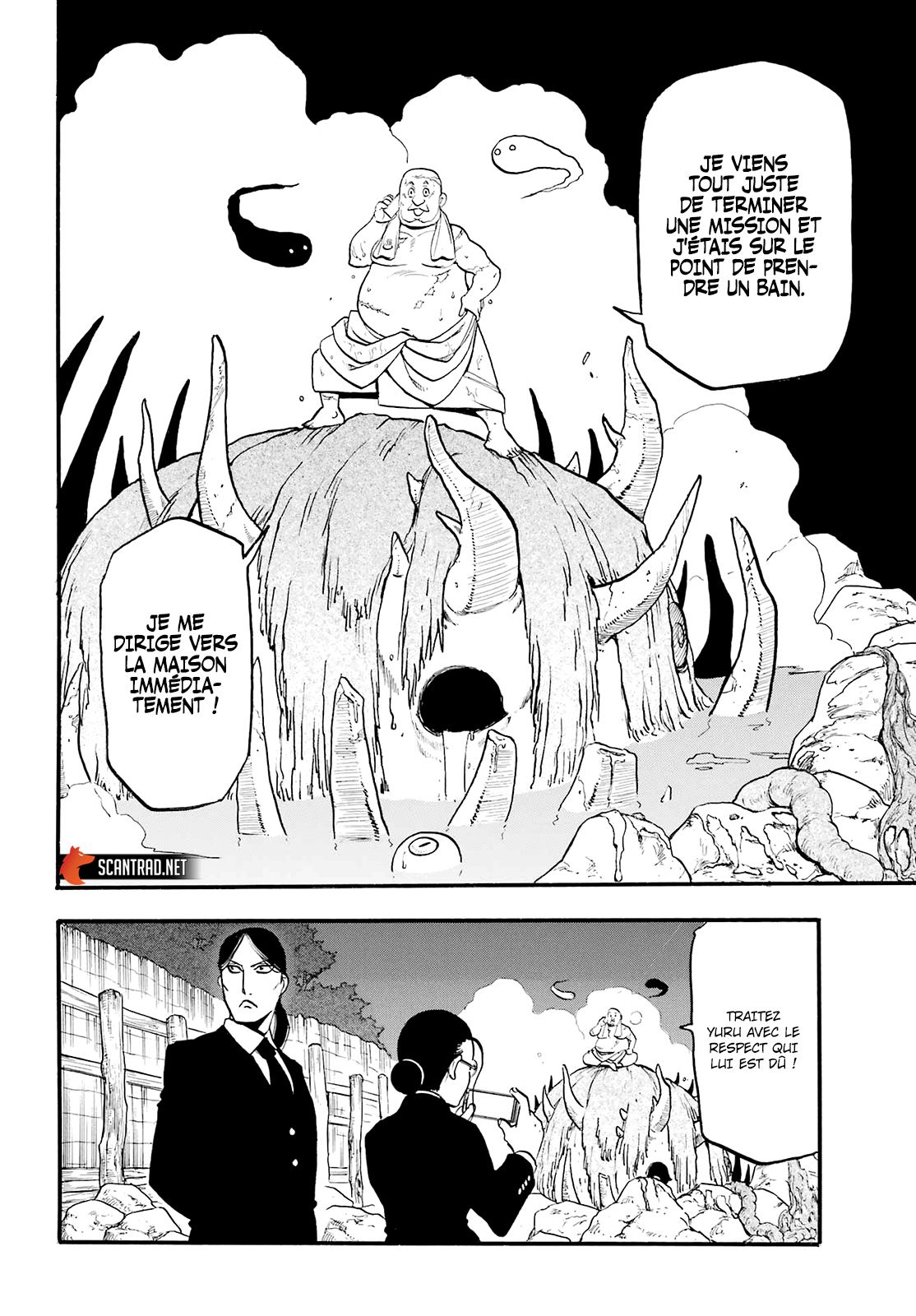 Read Yomi No Tsugai vf Manga Online