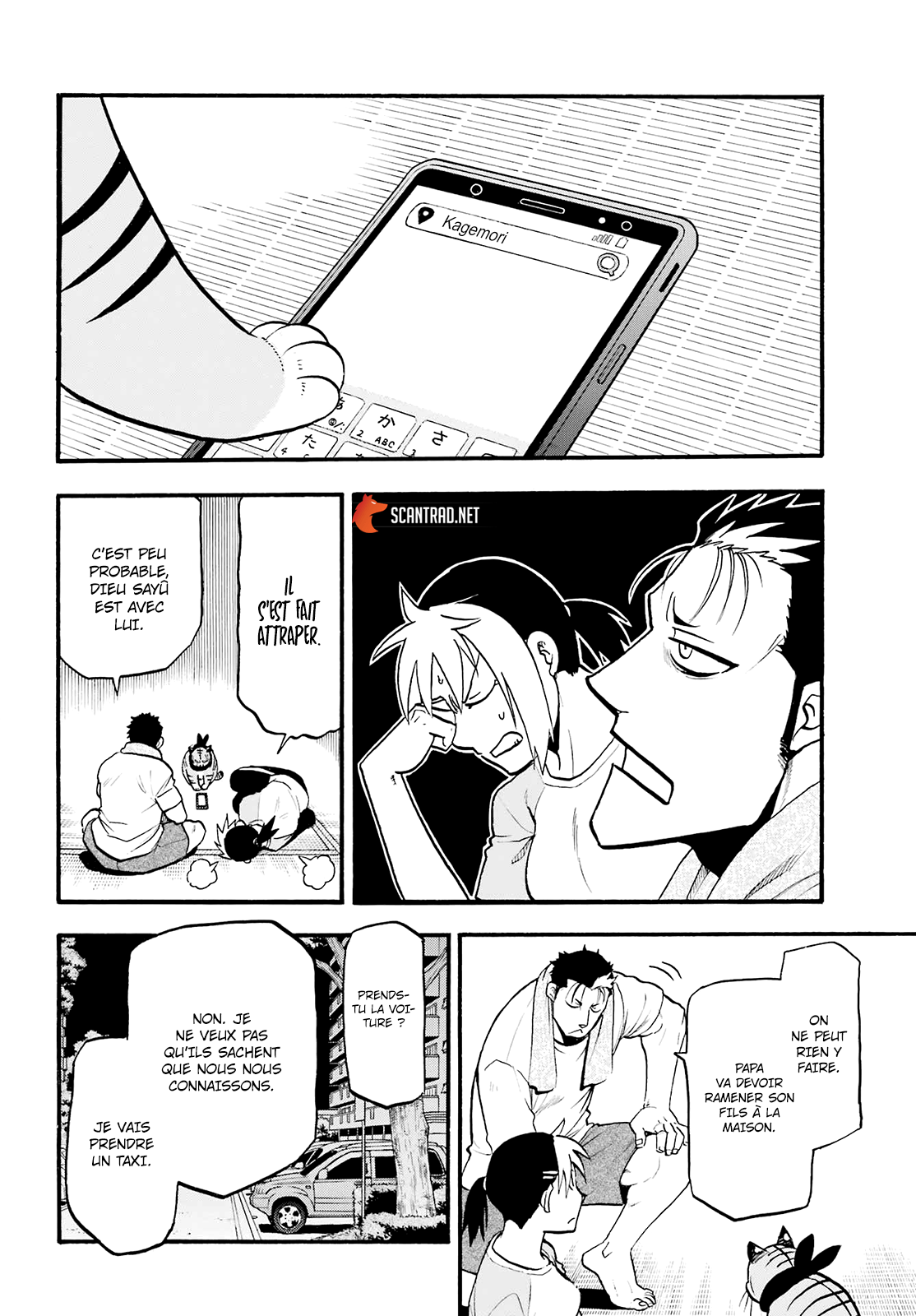 Read Yomi No Tsugai vf Manga Online