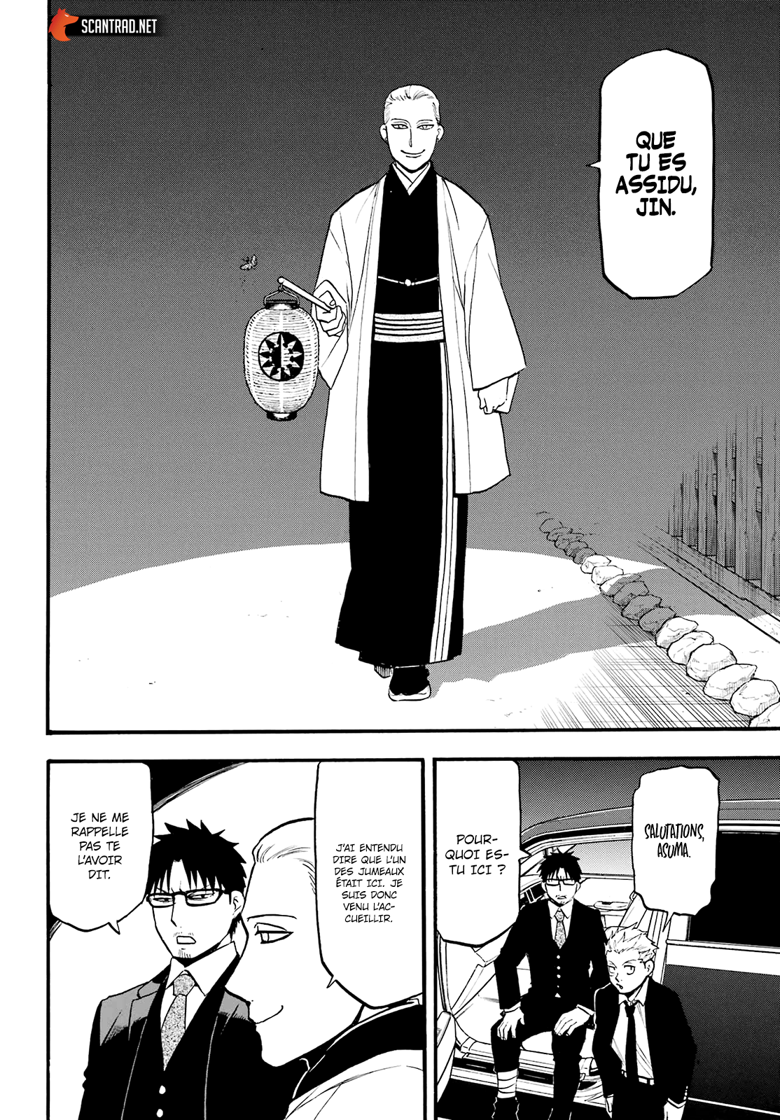 Read Yomi No Tsugai vf Manga Online