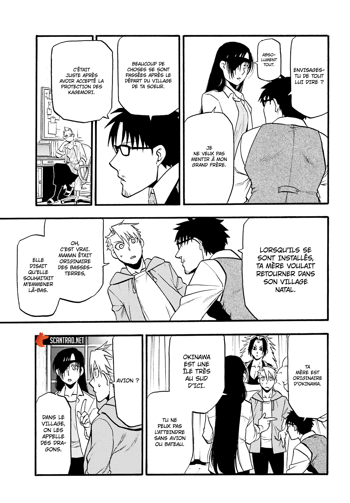 Read Yomi No Tsugai vf Manga Online