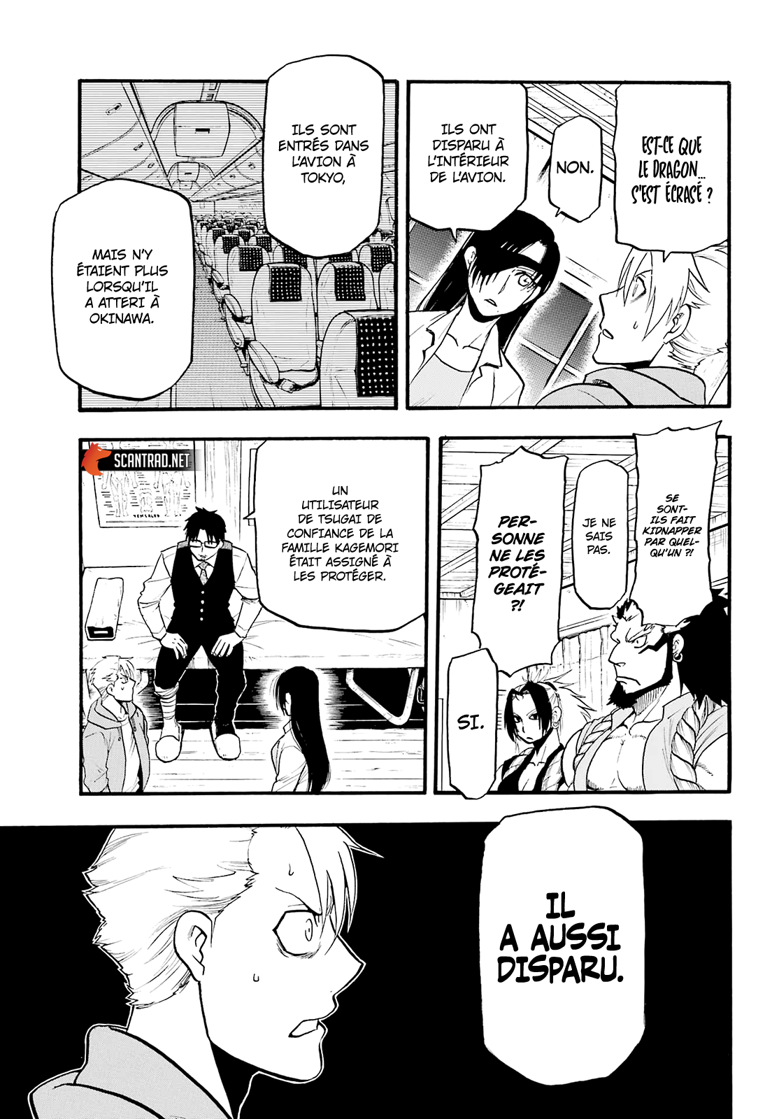 Read Yomi No Tsugai vf Manga Online