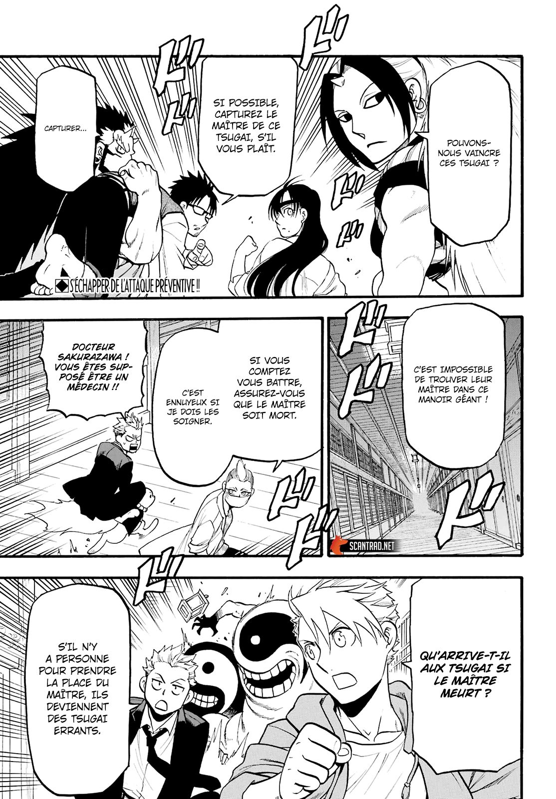 Read Yomi No Tsugai vf Manga Online