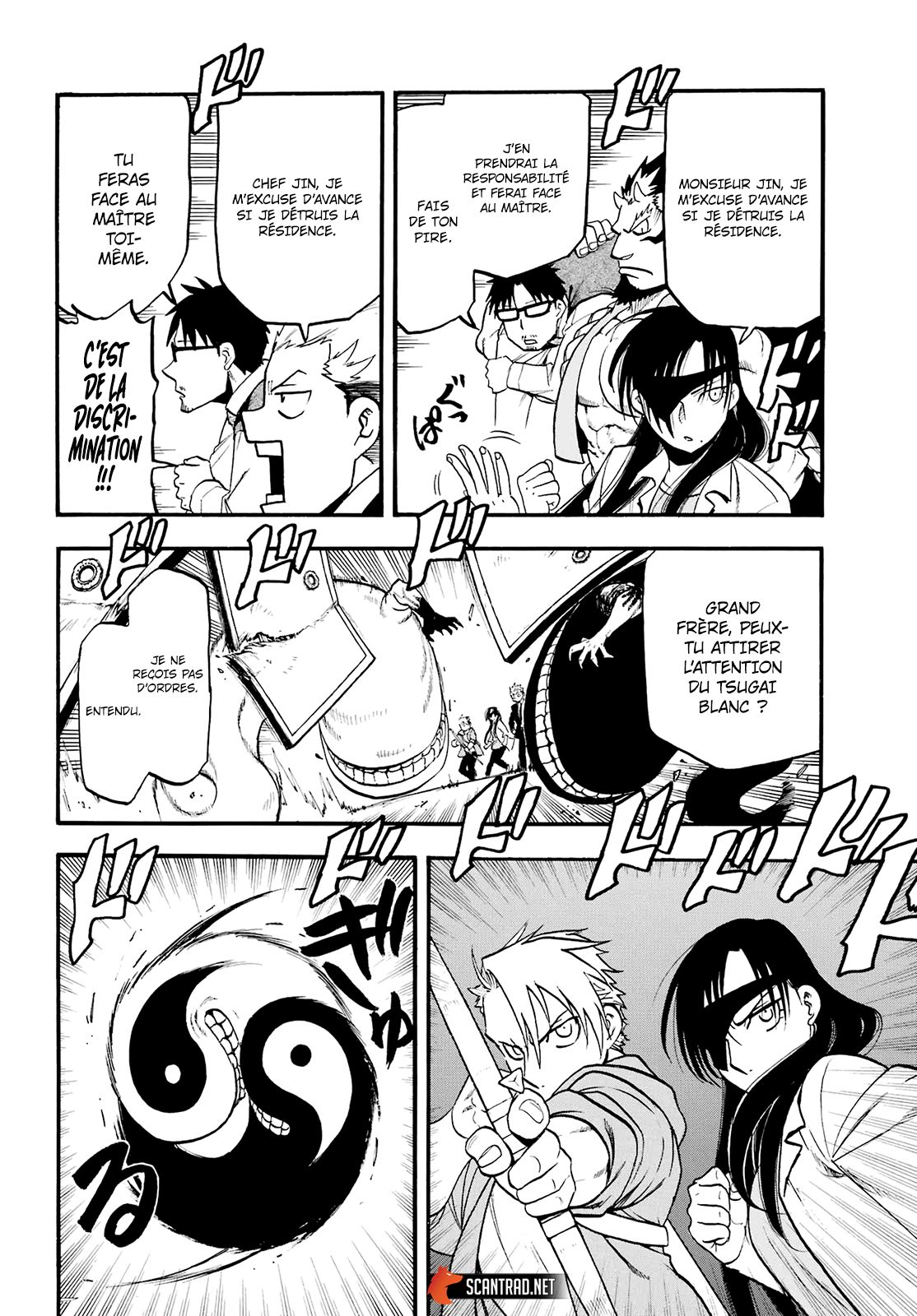 Read Yomi No Tsugai vf Manga Online