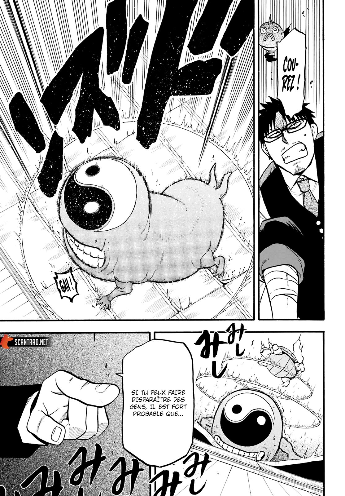Read Yomi No Tsugai vf Manga Online