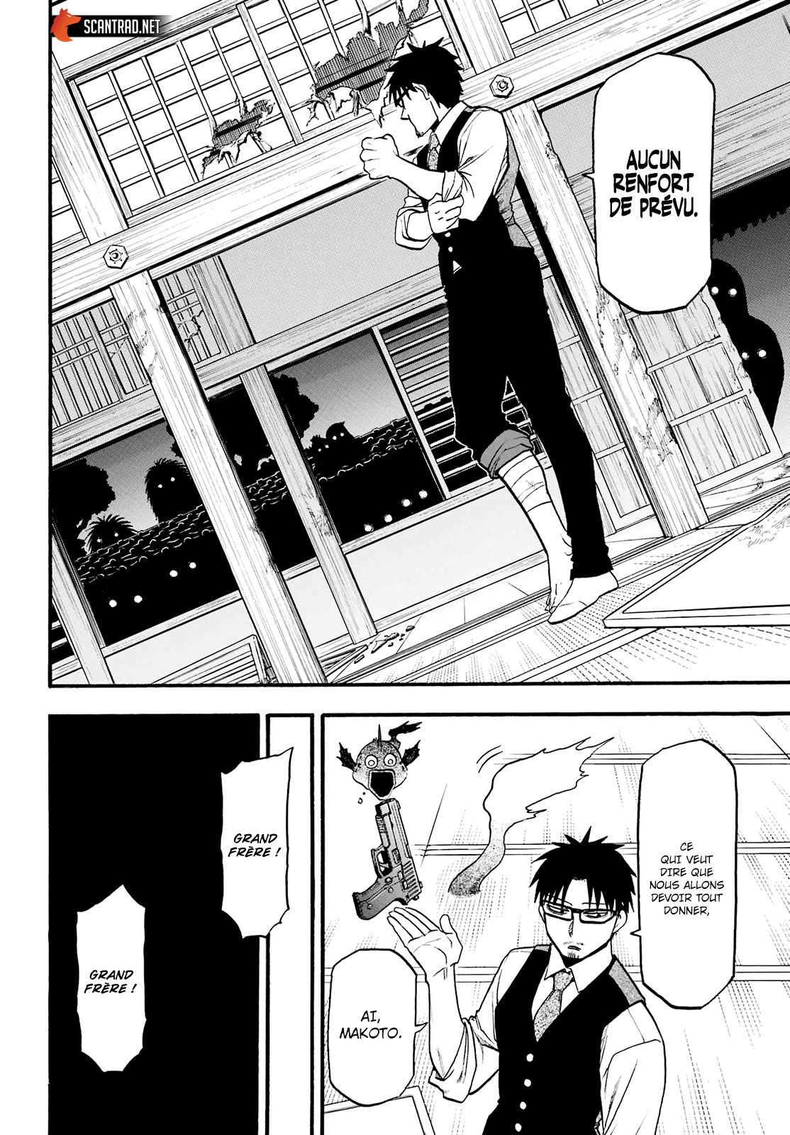 Read Yomi No Tsugai vf Manga Online