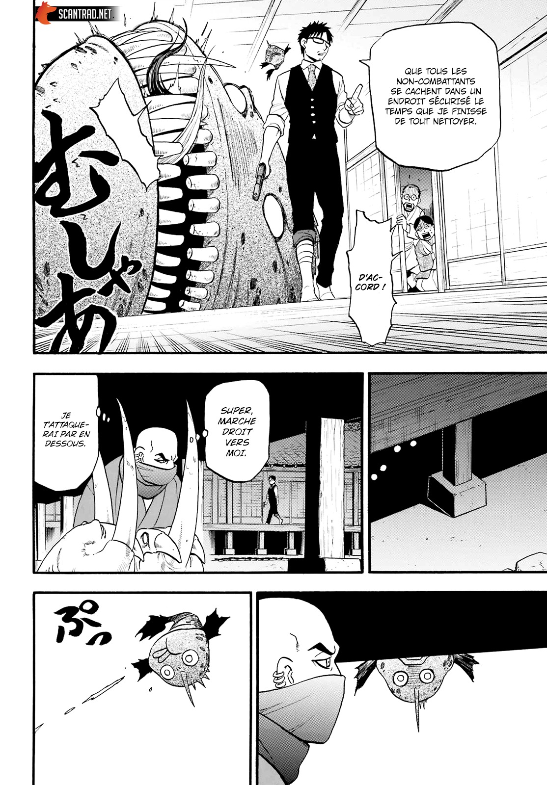Read Yomi No Tsugai vf Manga Online