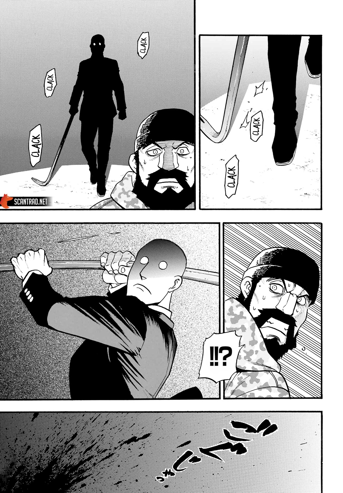 Read Yomi No Tsugai vf Manga Online