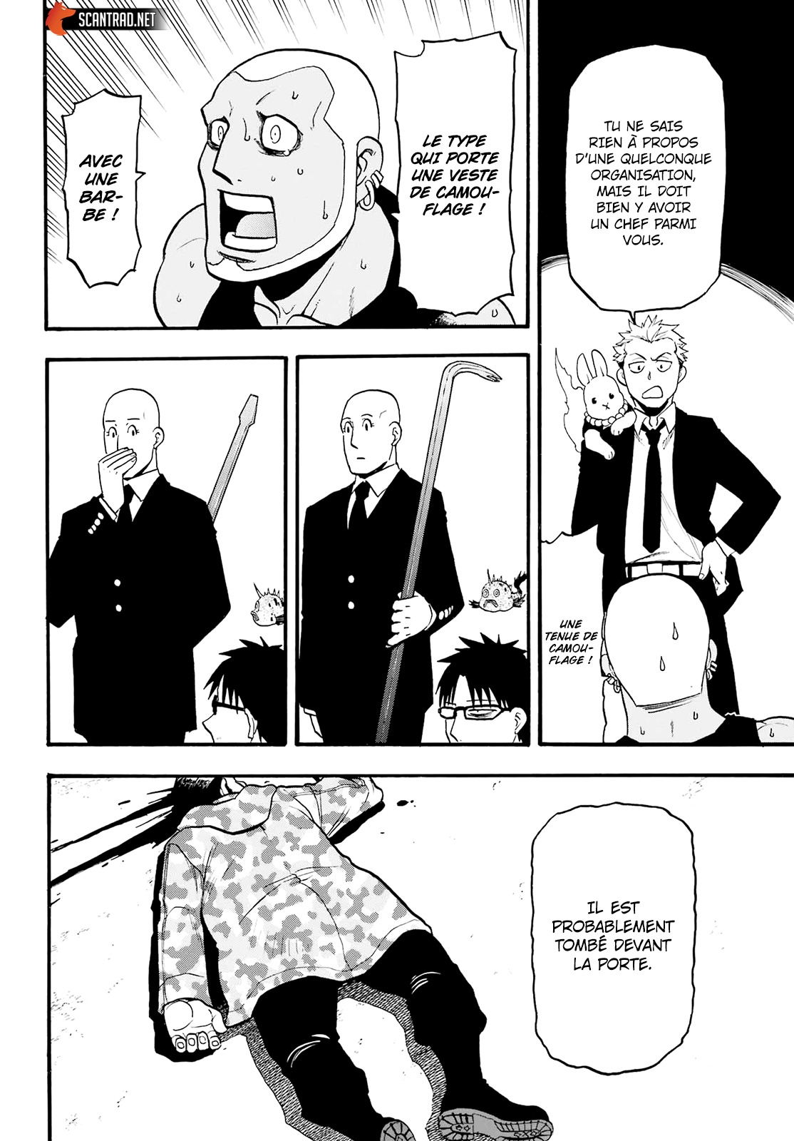 Read Yomi No Tsugai vf Manga Online