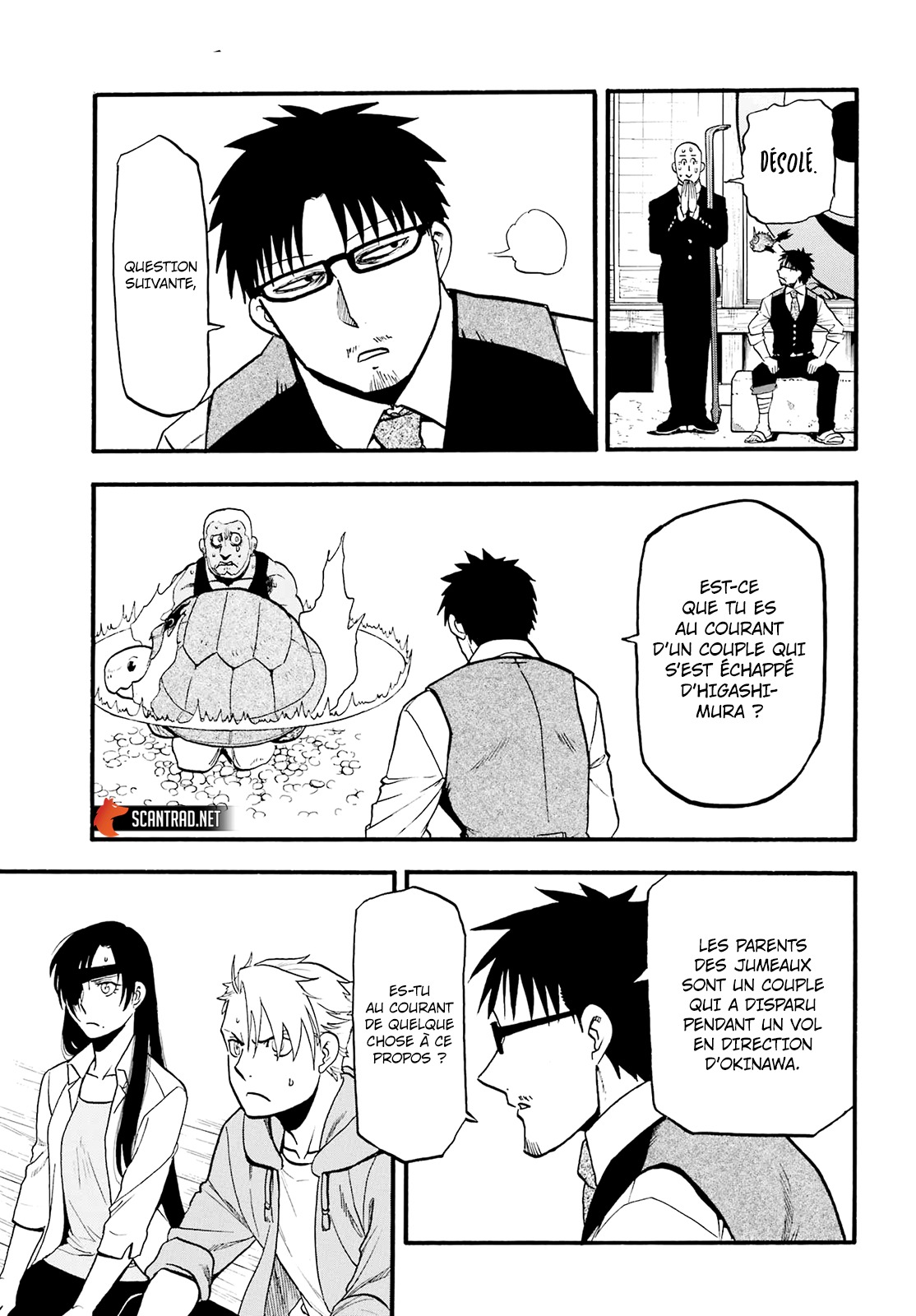 Read Yomi No Tsugai vf Manga Online