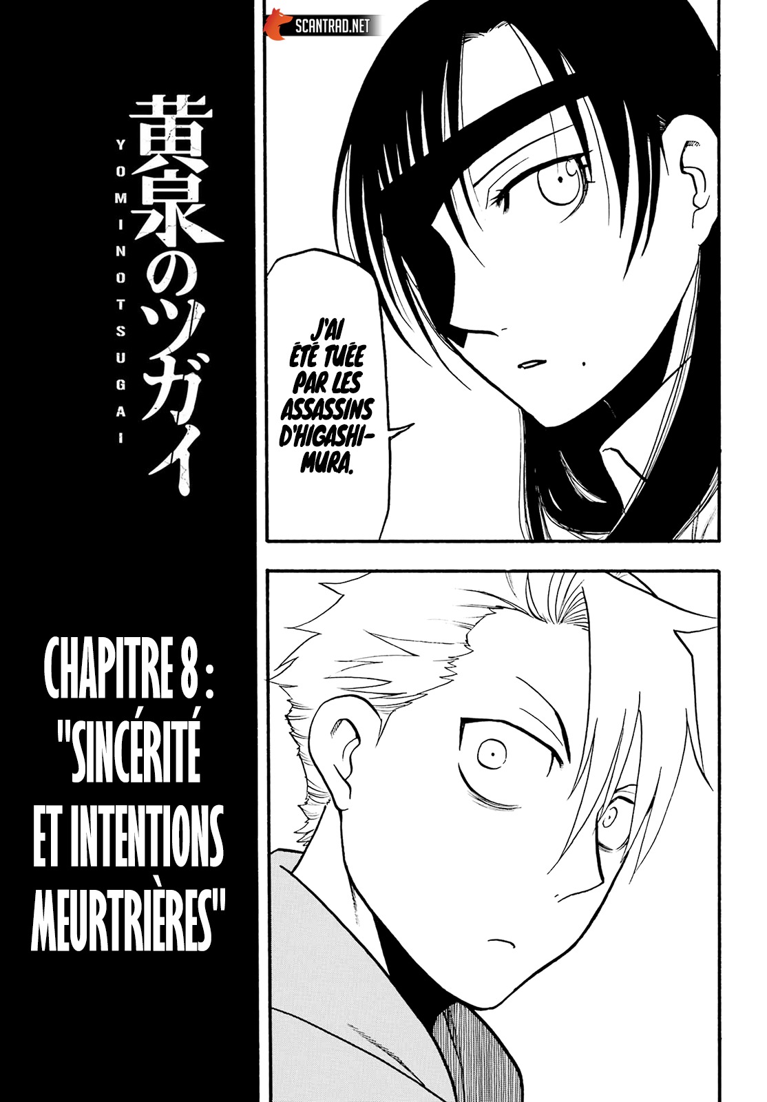 Read Yomi No Tsugai vf Manga Online