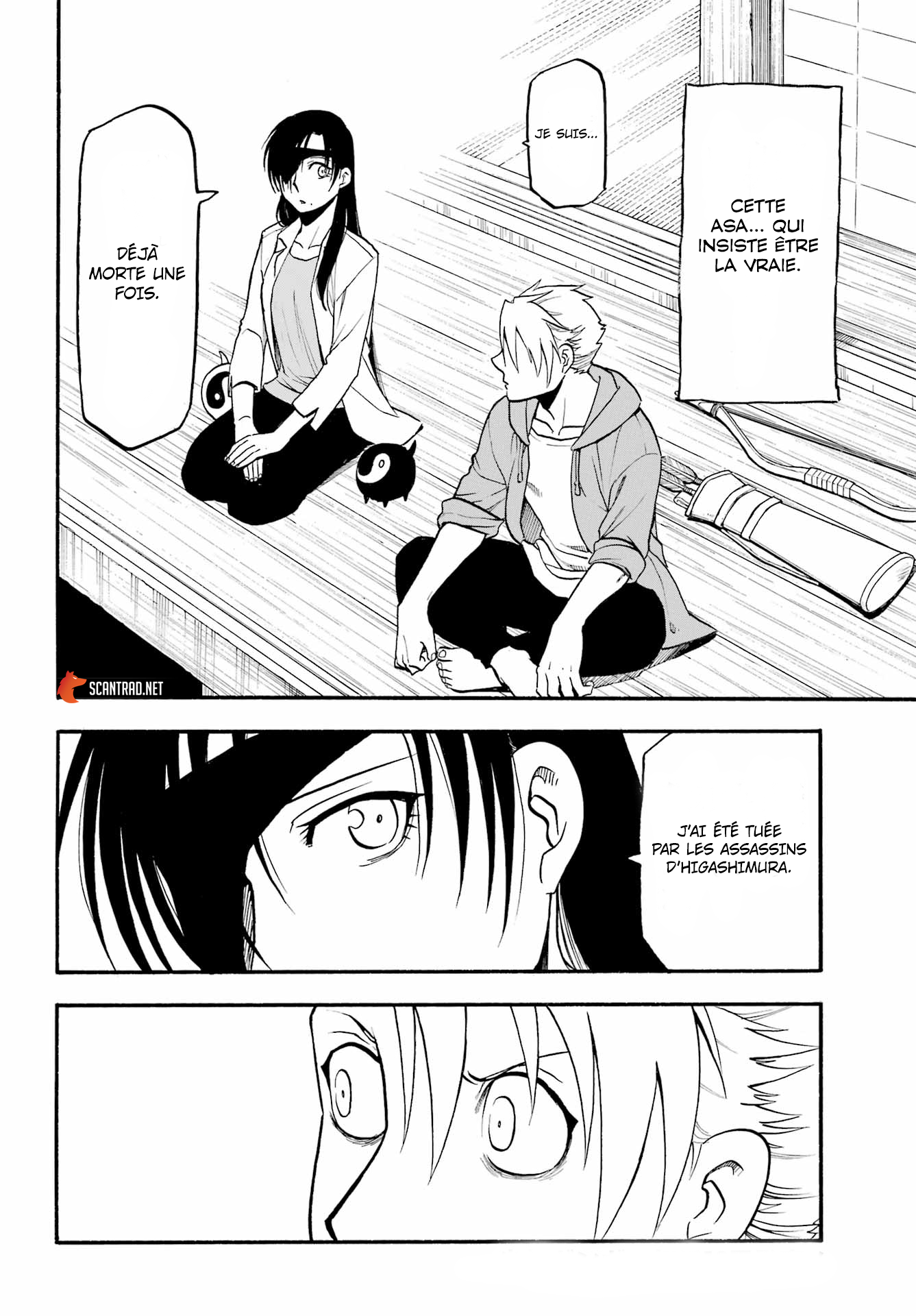 Read Yomi No Tsugai vf Manga Online