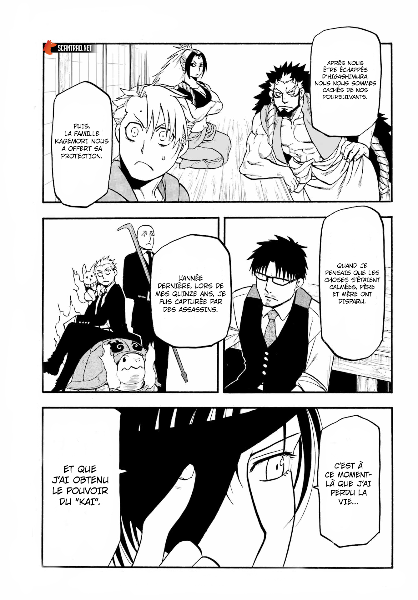 Read Yomi No Tsugai vf Manga Online