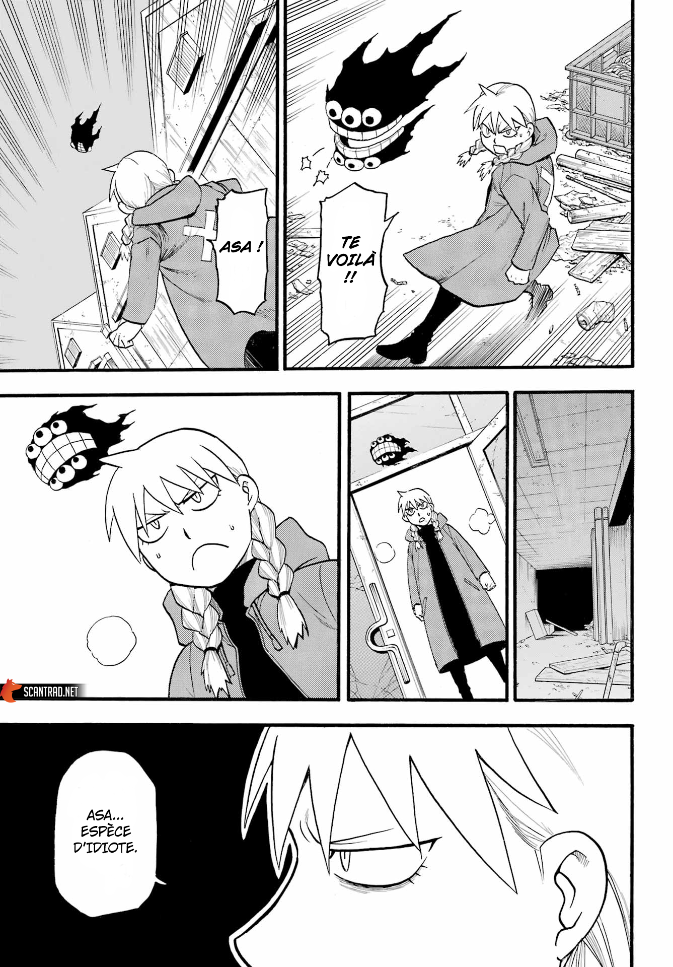Read Yomi No Tsugai vf Manga Online