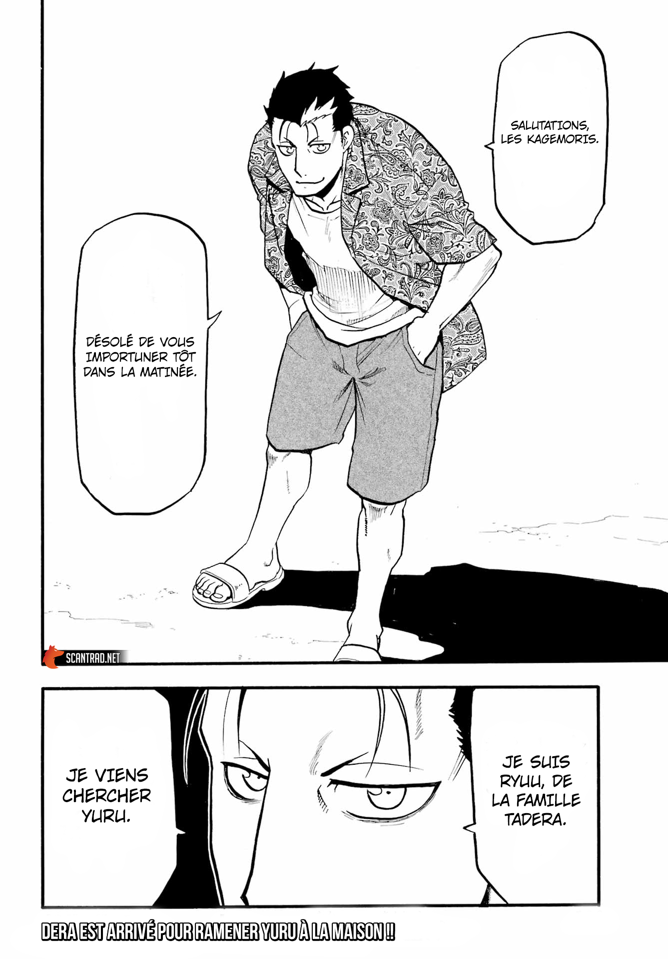 Read Yomi No Tsugai vf Manga Online