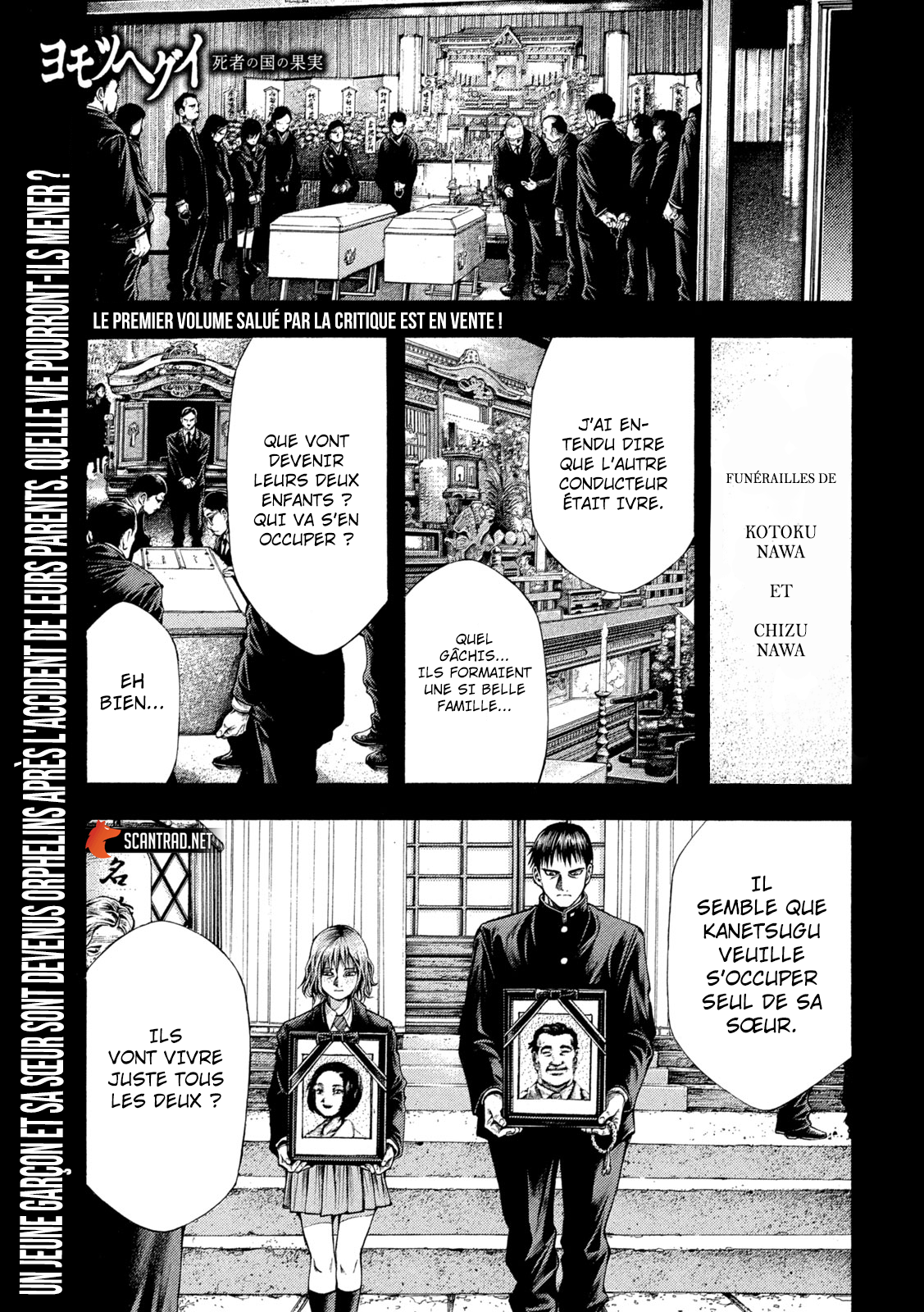 Read Yomotsuhegui vf Manga Online
