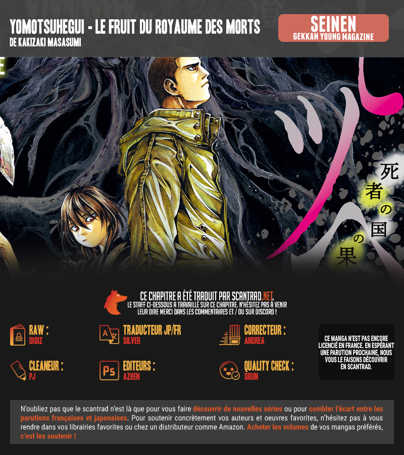 Read Yomotsuhegui vf Manga Online