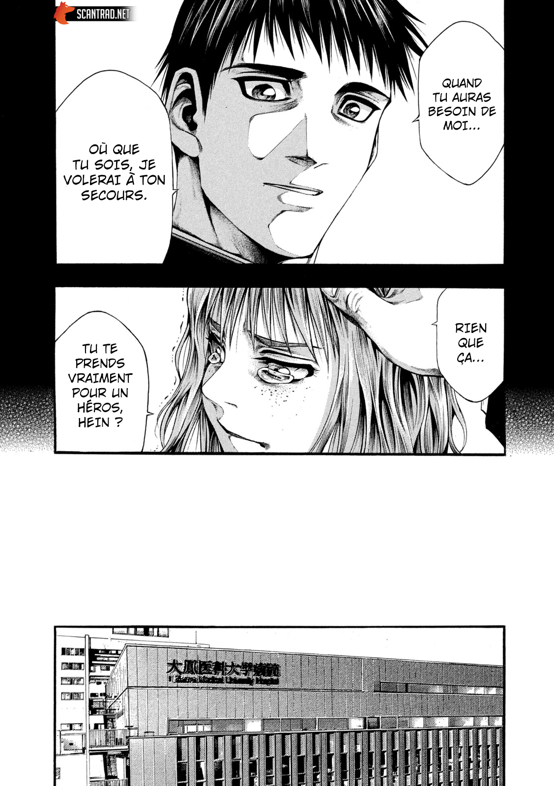 Read Yomotsuhegui vf Manga Online