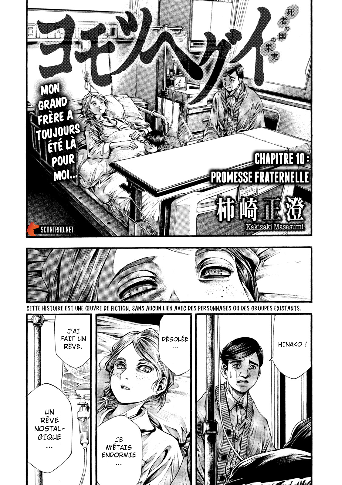 Read Yomotsuhegui vf Manga Online