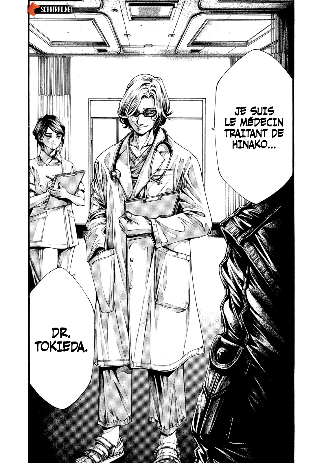 Read Yomotsuhegui vf Manga Online