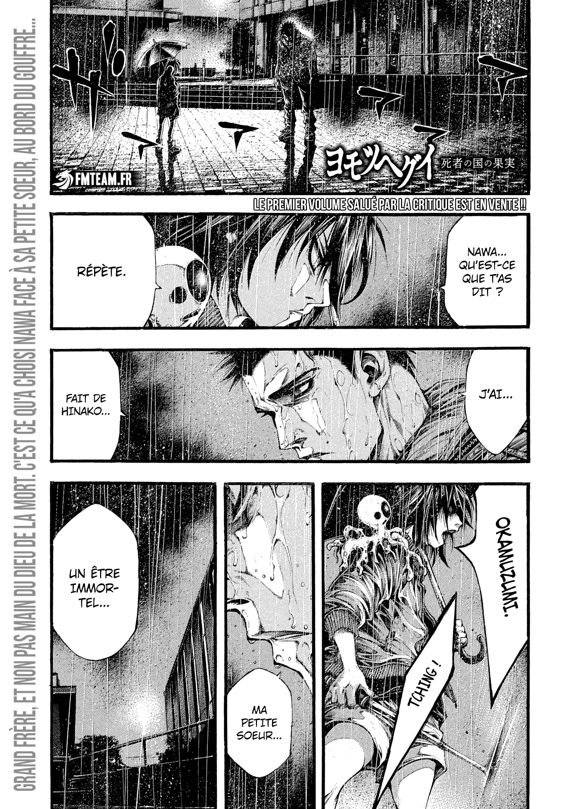 Read Yomotsuhegui vf Manga Online