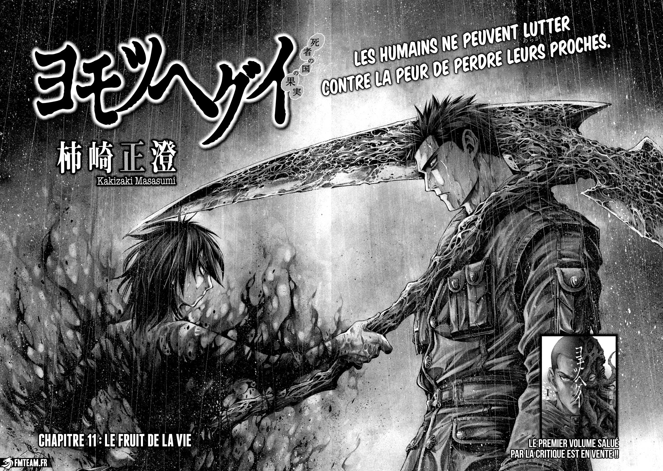 Read Yomotsuhegui vf Manga Online
