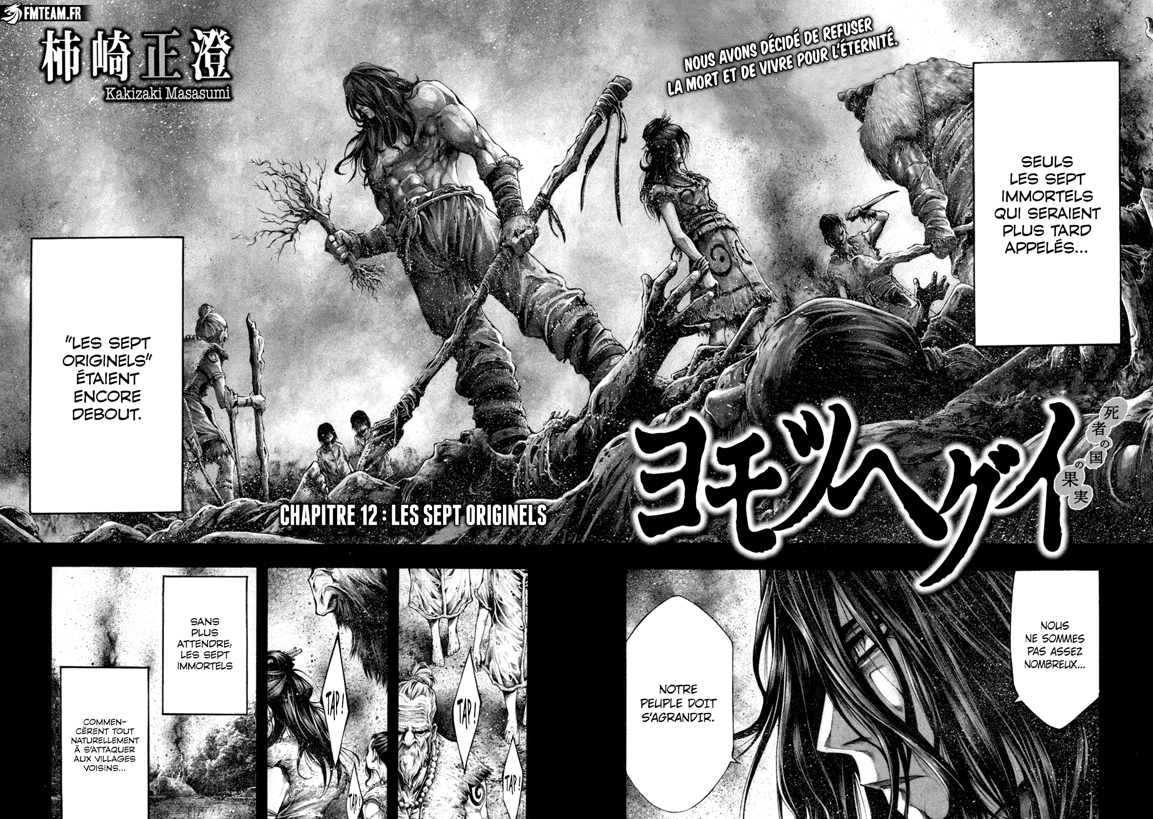 Read Yomotsuhegui vf Manga Online