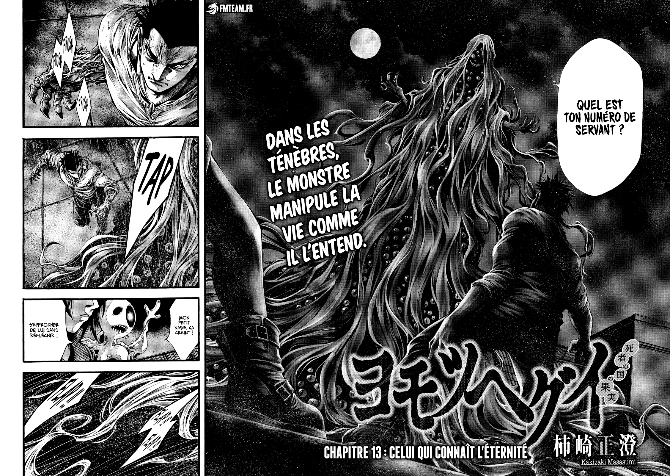 Read Yomotsuhegui vf Manga Online