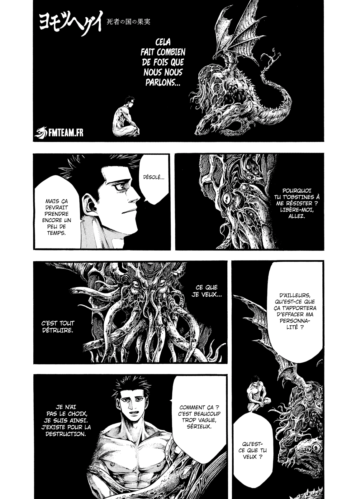 Read Yomotsuhegui vf Manga Online