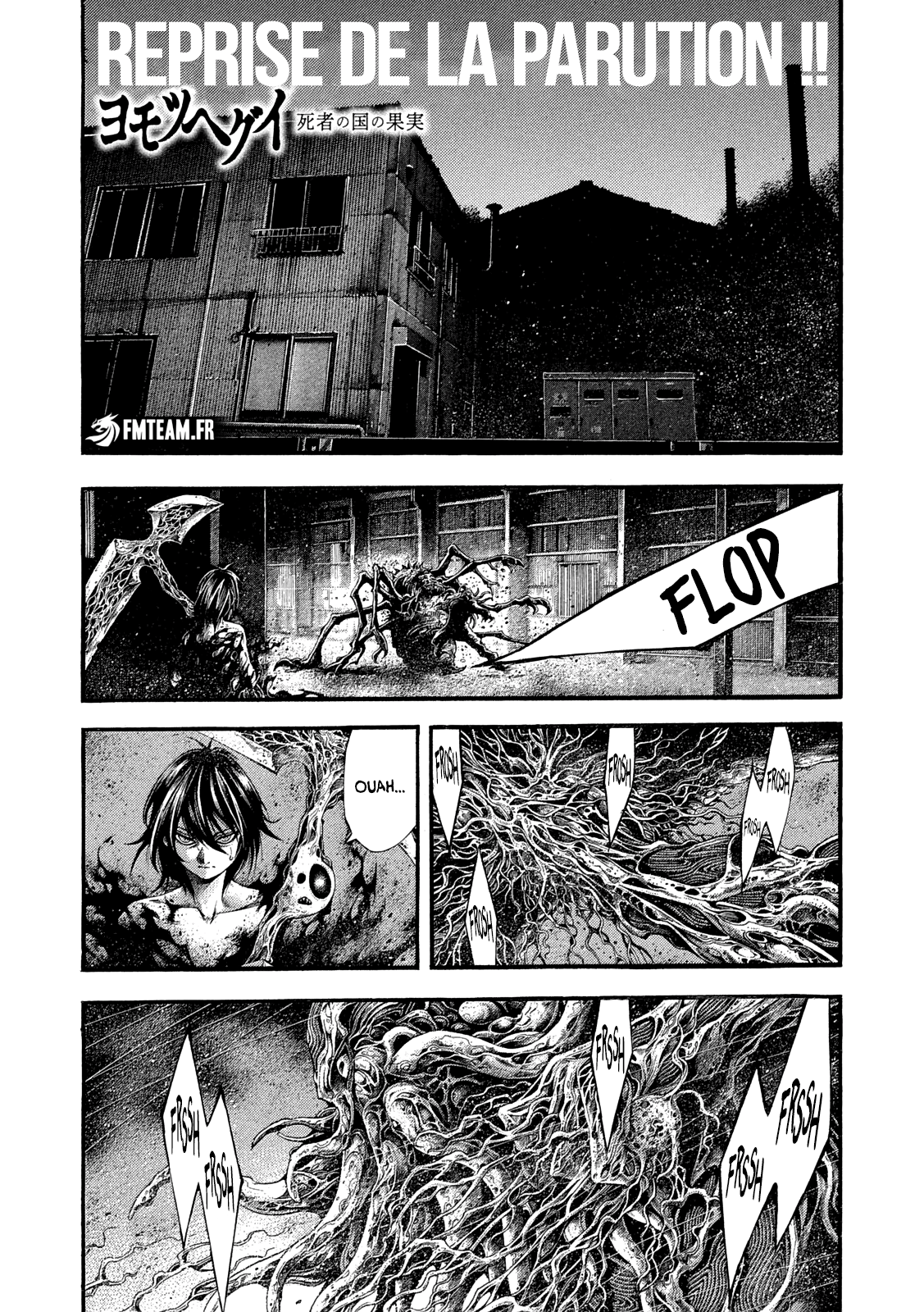 Read Yomotsuhegui vf Manga Online