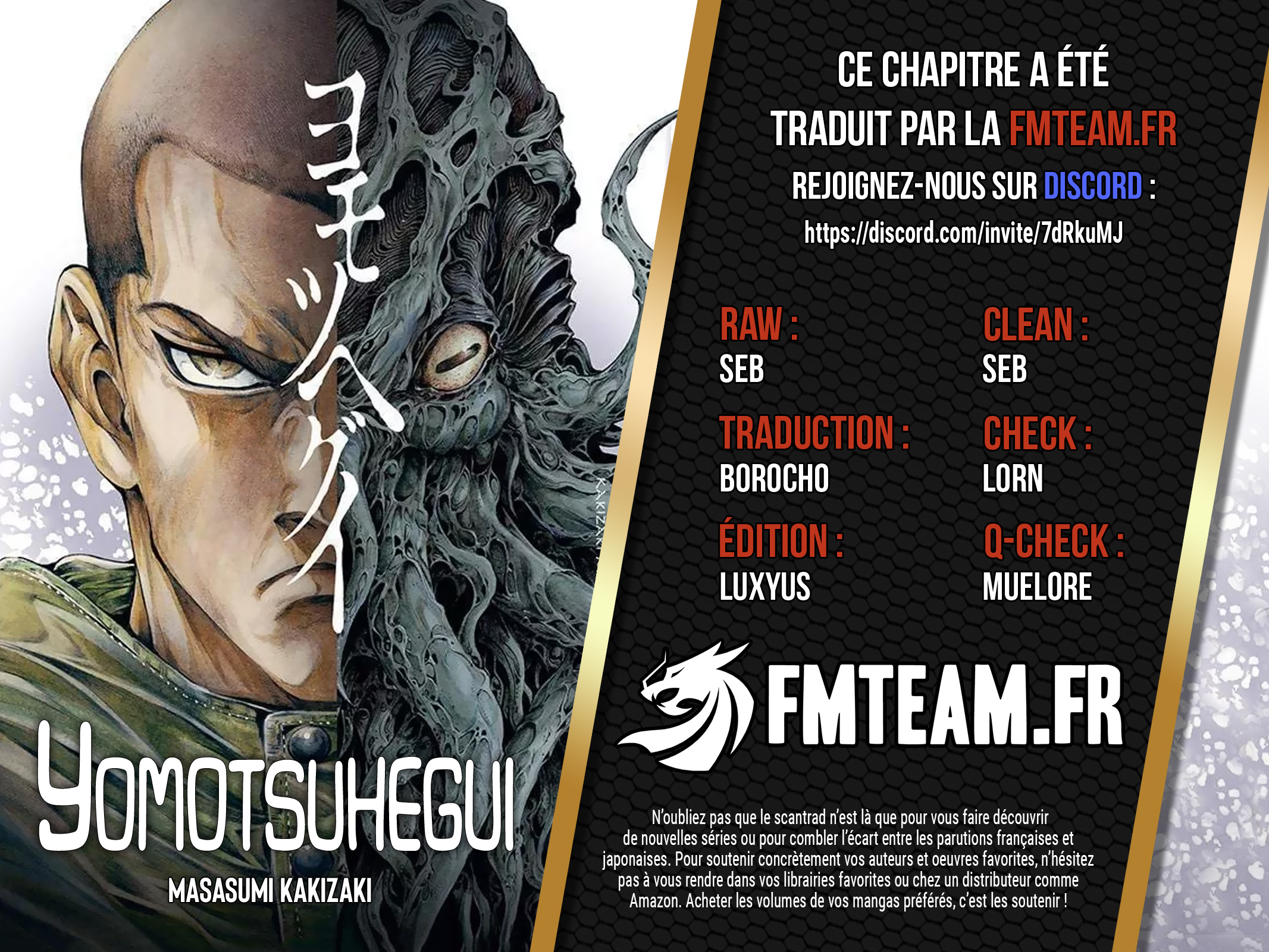 Read Yomotsuhegui vf Manga Online