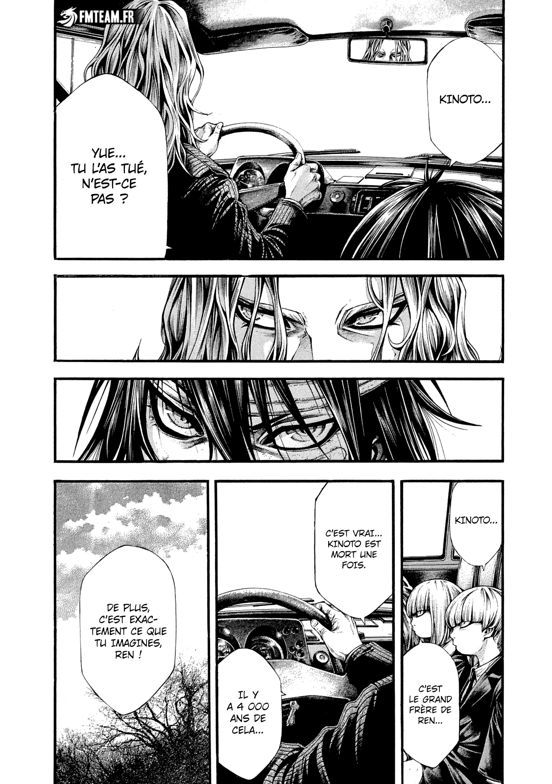 Read Yomotsuhegui vf Manga Online