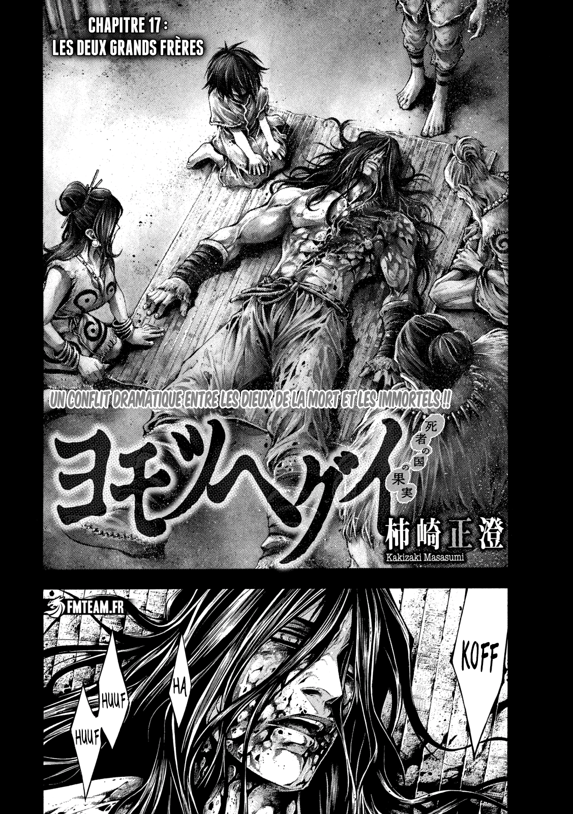 Read Yomotsuhegui vf Manga Online