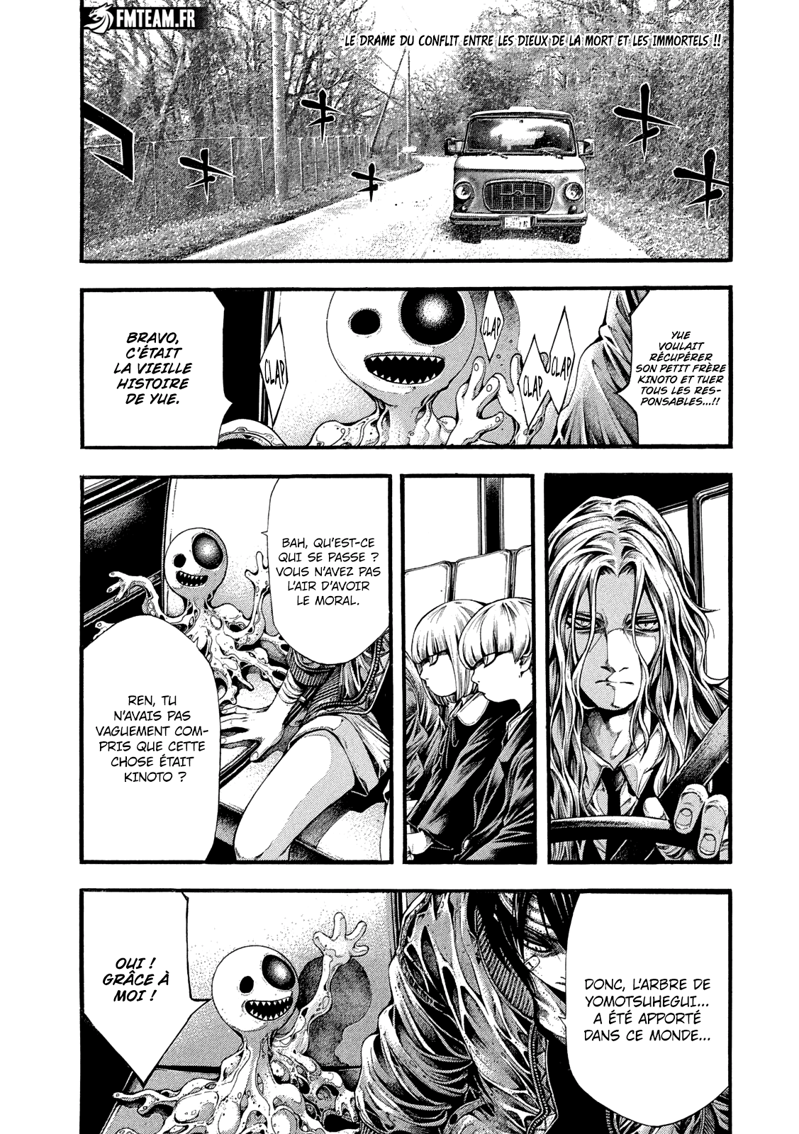 Read Yomotsuhegui vf Manga Online