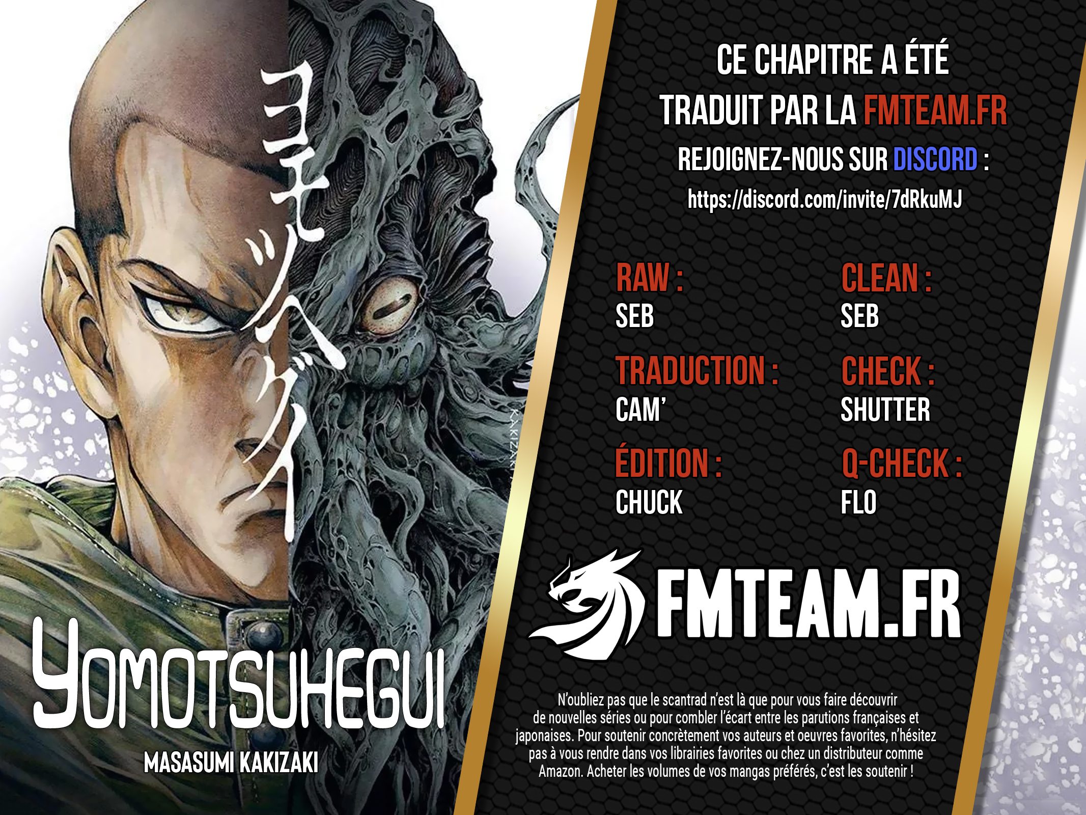 Read Yomotsuhegui vf Manga Online